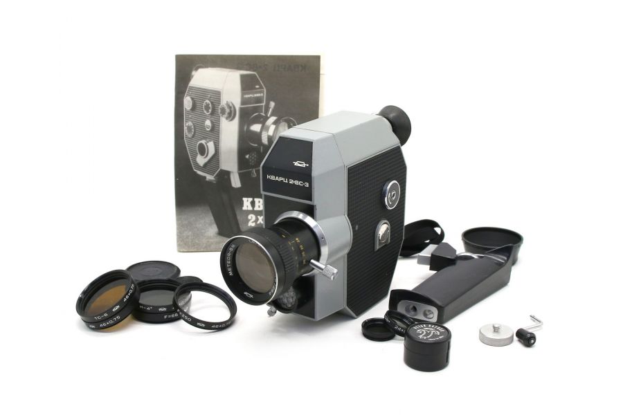 Узкоплёночная советская кинокамера Кварц 2х8С-3