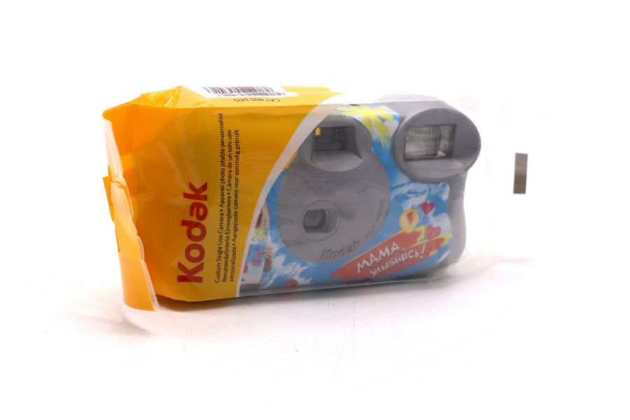 Фотокамера одноразовая Kodak Film inside (27 кадров)