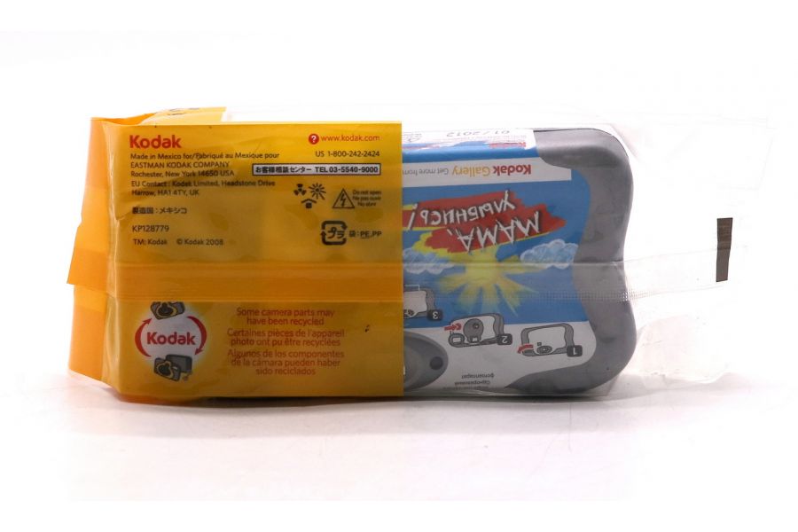 Фотокамера одноразовая Kodak Film inside (27 кадров)