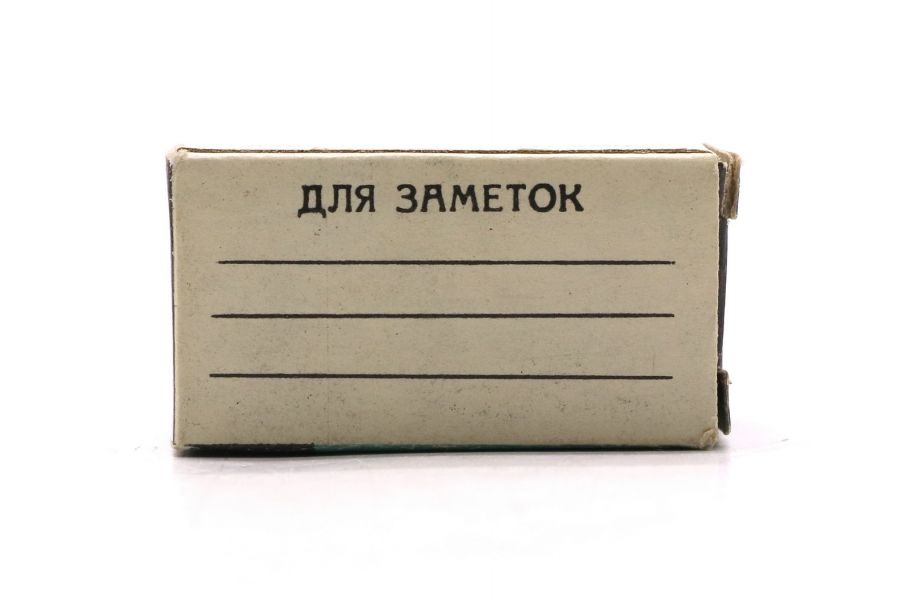 Фотопленка черно-белая Свема 64 36 кадров (СССР)