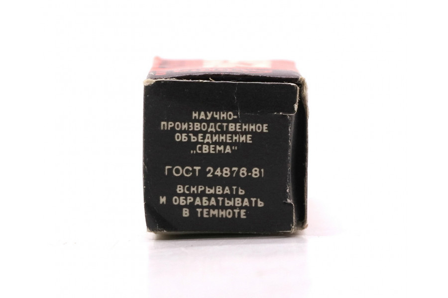 Фотопленка Свема 250 36 кадров (СССР, 1985)