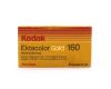Фотопленка Kodak Ektacolor Gold 160/120 5 шт в упаковке