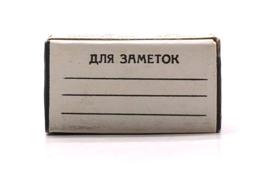 Фотопленка Свема 125 36 кадров (СССР, 1985)