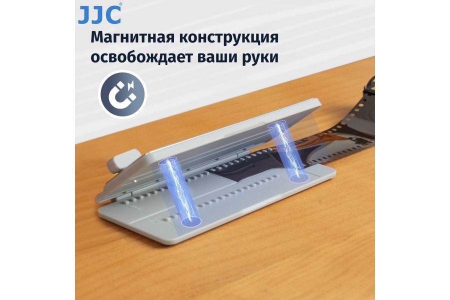 Резак для хвостика фотоплёнки 35 мм JJC FHC-1