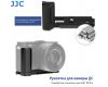 Рукоятка JJC HG-RX1RM3 для Sony RX1R III