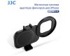 Адаптер для установки фильтров JJC MFS-III 67 мм iPhone 17, 16