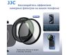 Адаптер для установки фильтров JJC MFS-III 67 мм iPhone 17, 16