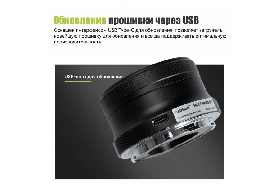 Объектив AstrHori AF 27mm F2.8 Sony E