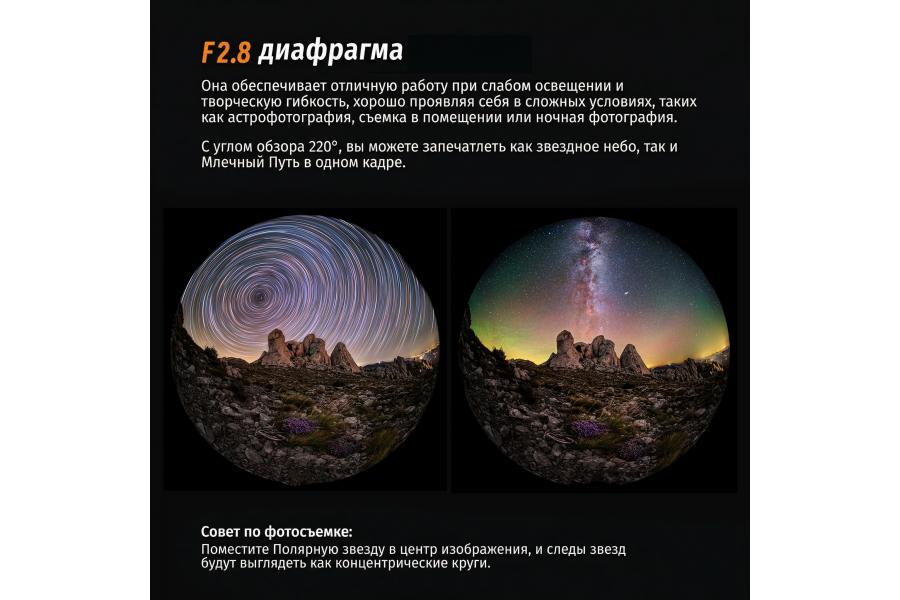 Объектив AstrHori 6mm F2.8 Nikon Z