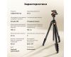 Штатив K&F Concept A305A1 + BH-40 KF09.170