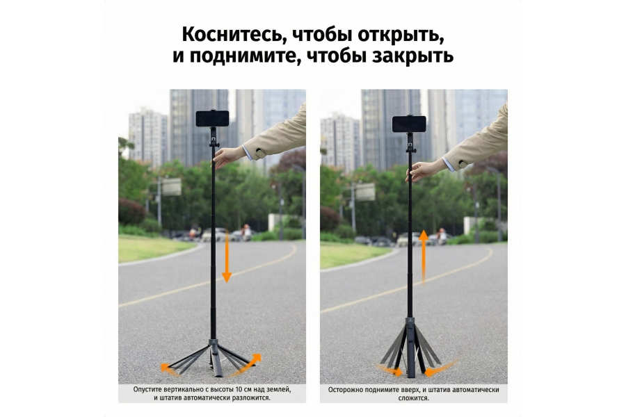 Селфи палка K&F Concept KF15.0015