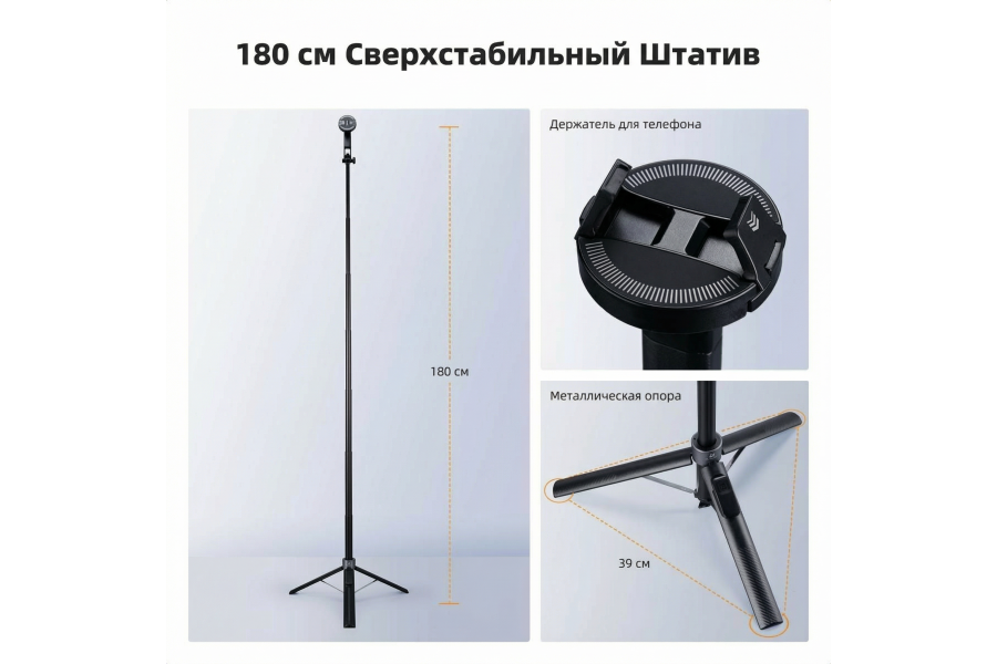 Селфи палка K&F Concept KF15.0015