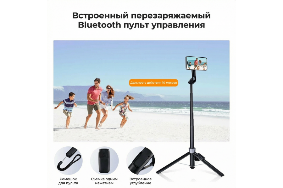 Селфи палка K&F Concept KF15.0015