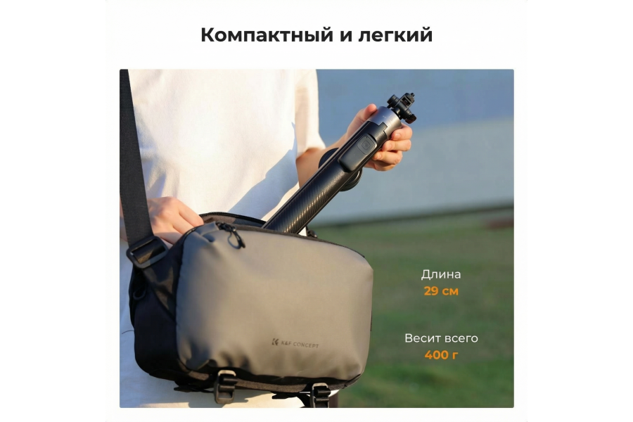 Селфи палка K&F Concept KF15.0015