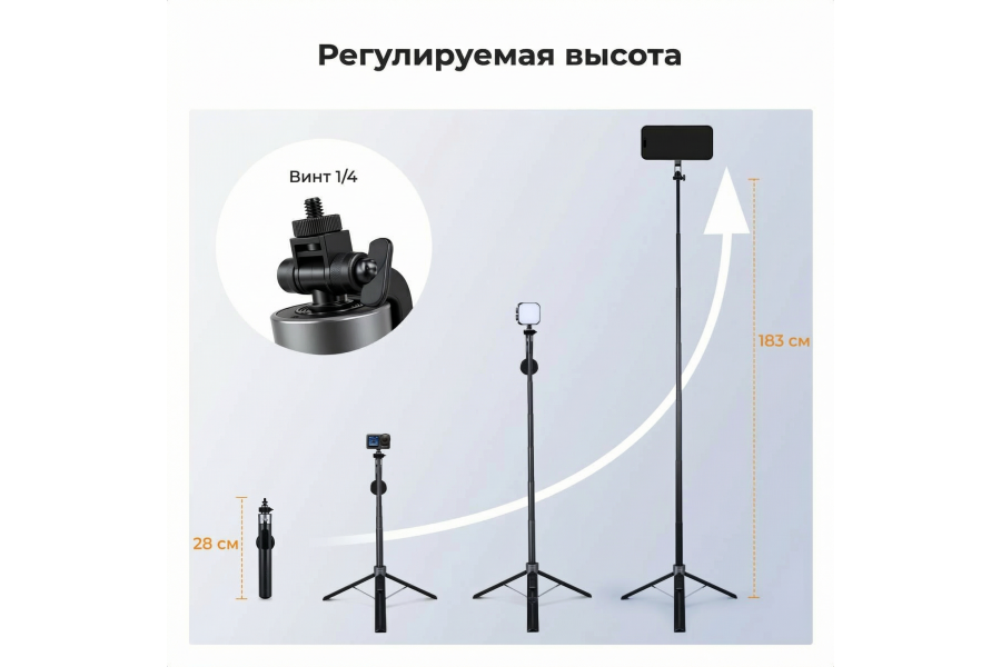 Селфи палка K&F Concept KF15.0015