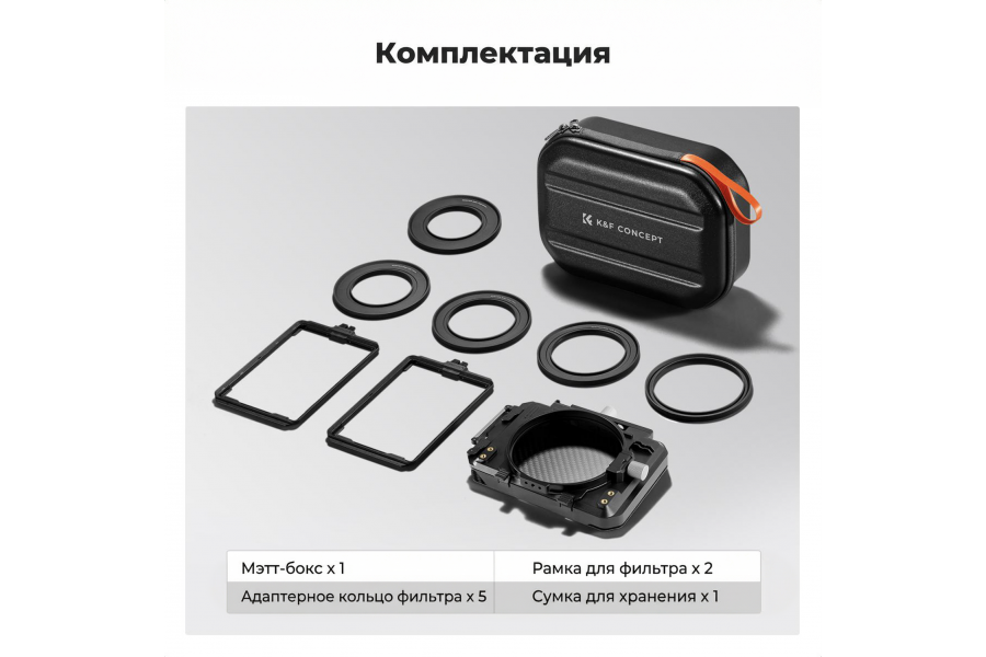 Компендиум K&F Concept SKU.2180