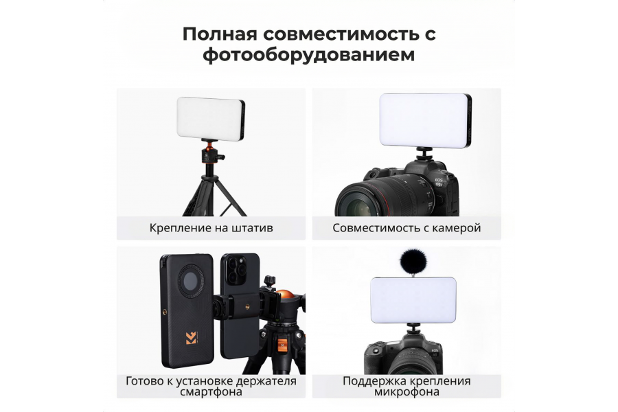 Осветитель K&F Concept KF34.052 10W RGB Компактный