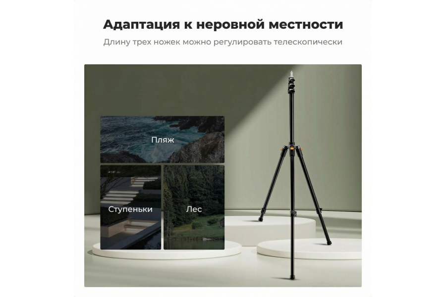 Стойка для освещения K&F Concept KF34.038