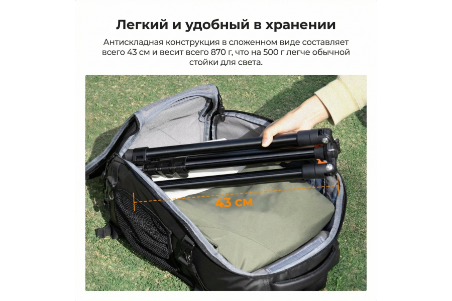 Стойка для освещения K&F Concept KF34.038