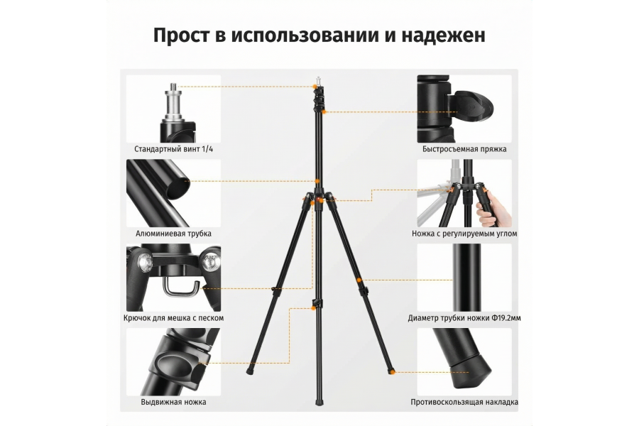 Стойка для освещения K&F Concept KF34.038
