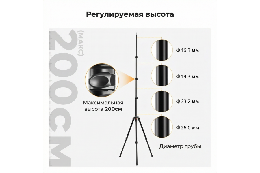 Стойка для освещения K&F Concept KF34.038