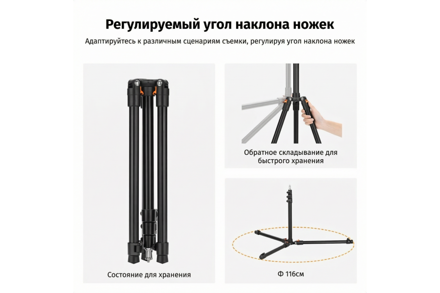 Стойки для освещения K&F Concept KF34.038S1 2 шт