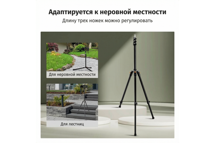 Стойка для освещения K&F Concept KF34.050