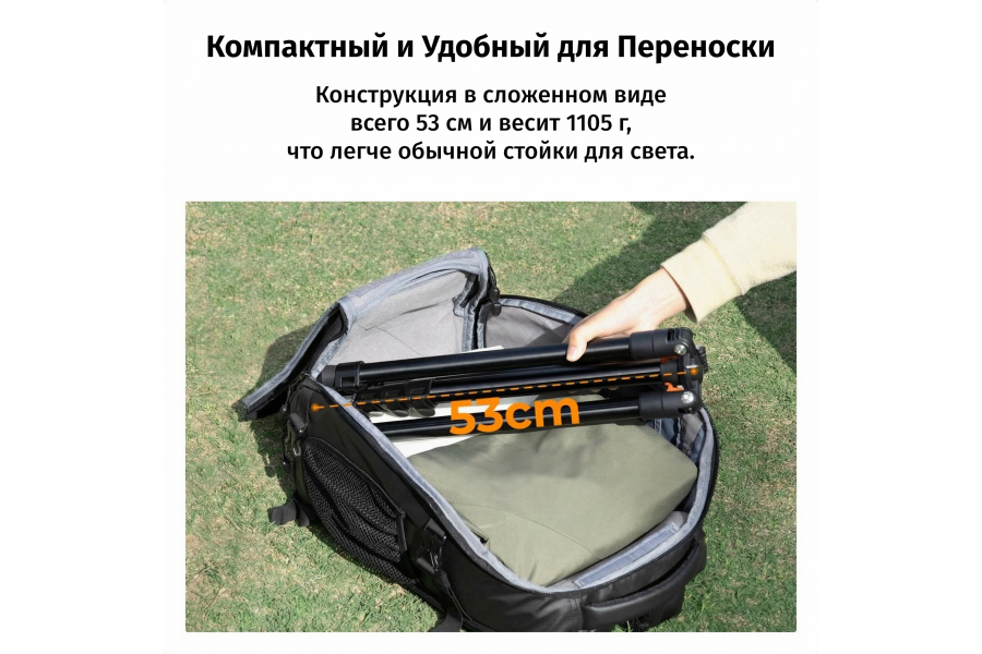 Стойка для освещения K&F Concept KF34.050