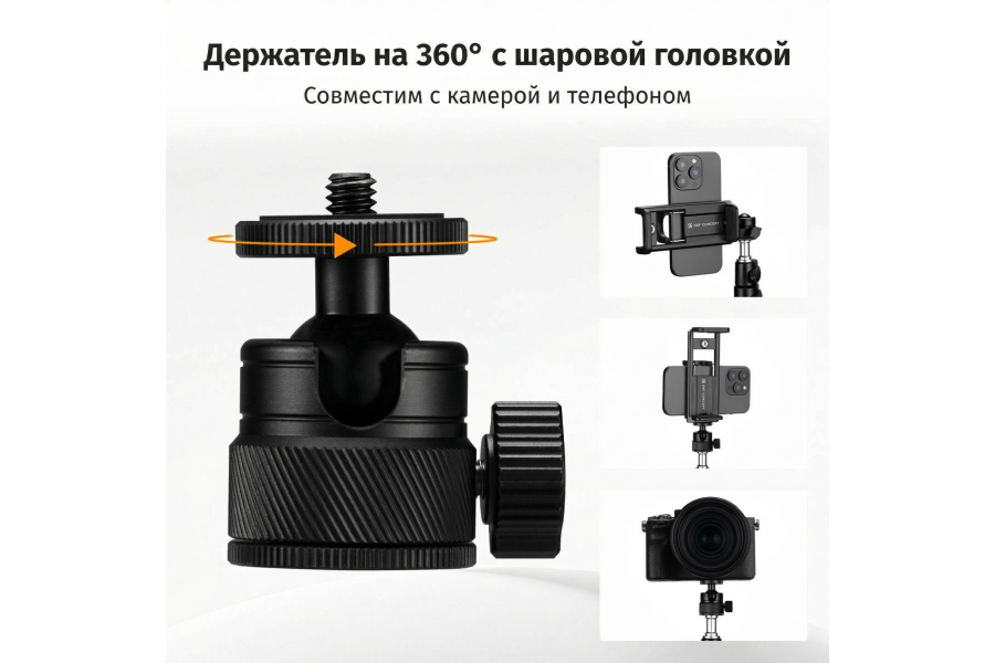 Стойка для освещения K&F Concept KF34.050