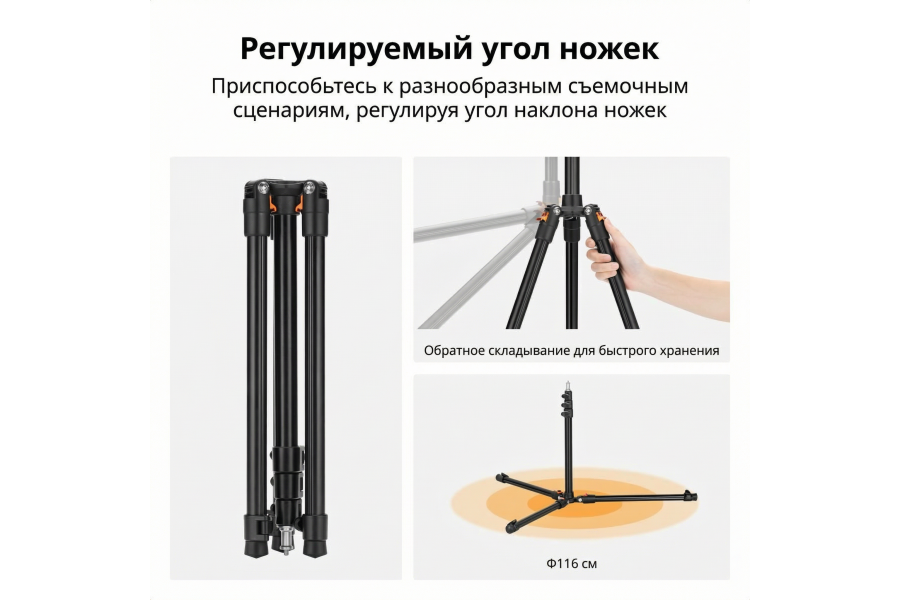 Стойка для освещения K&F Concept KF34.050