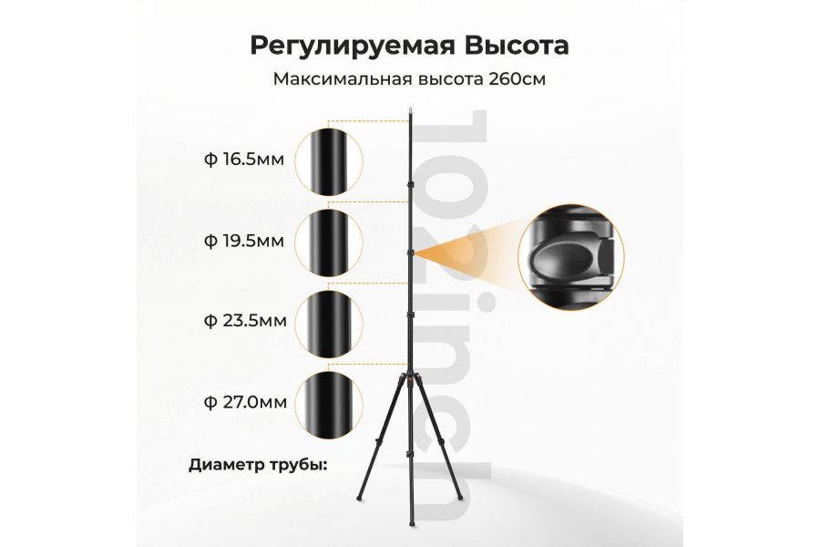 Стойка для освещения K&F Concept KF34.050