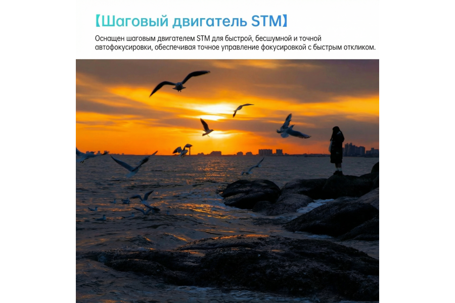 Объектив 7Artisans AF 25mm F1.8 Sony (E Mount) APS-C