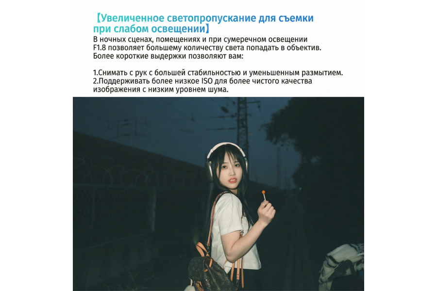 Объектив 7Artisans AF 25mm F1.8 Sony (E Mount) APS-C