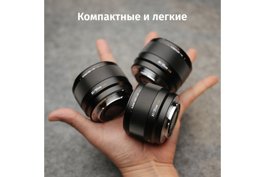 Объектив 7Artisans AF 35mm F1.8 Fujifilm FX Mount APS-C