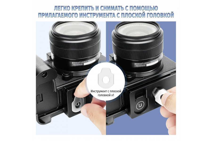 L-образная рукоятка JJC HG-XS20 для Fujifilm X-S20