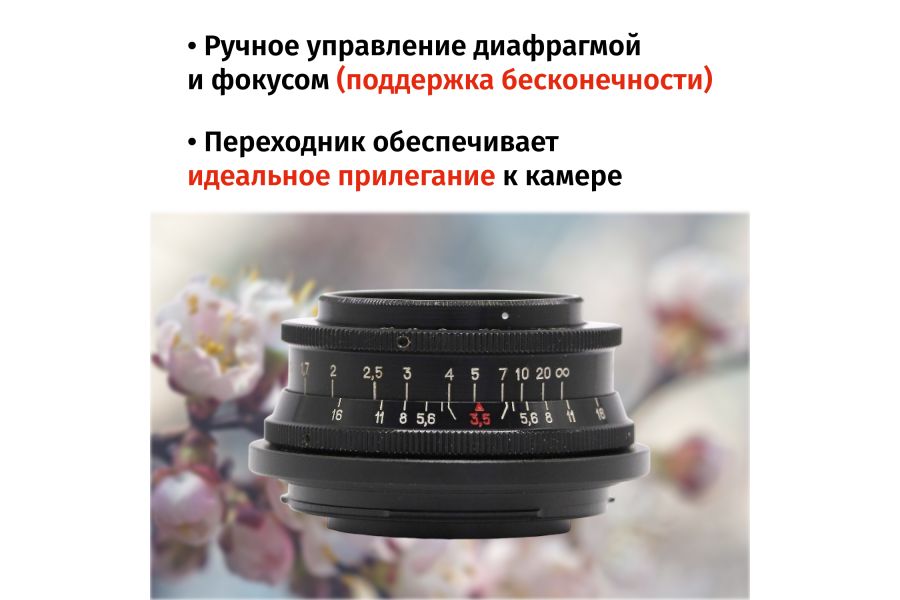 Винтажный Индустар-50-2 f/3.5 50mm + Адаптер Nikon F — Резкий боке!