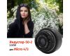 Винтажный Индустар-50-2 f/3.5 50mm + Адаптер Micro 4/3 — Резкий боке!