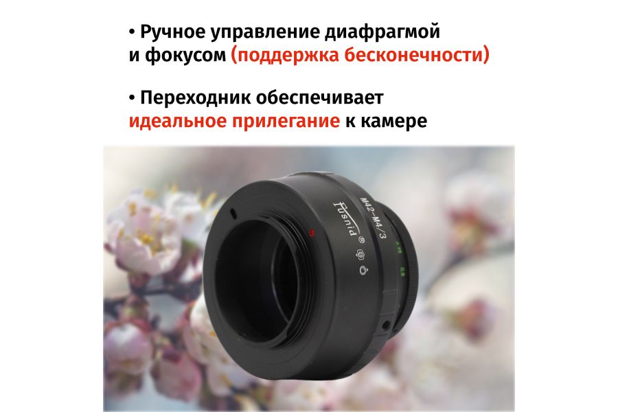Винтажный Индустар-50-2 f/3.5 50mm + Адаптер Micro 4/3 — Резкий боке!