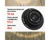 Винтажный Индустар-50-2 f/3.5 50mm + Адаптер Canon EF/EF-S — Резкий боке!