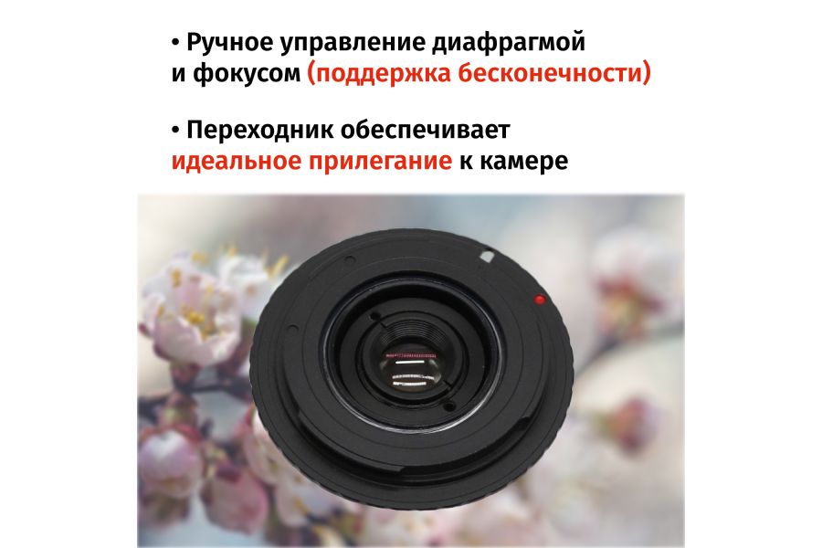 Винтажный Индустар-50-2 f/3.5 50mm + Адаптер Canon EF/EF-S — Резкий боке!