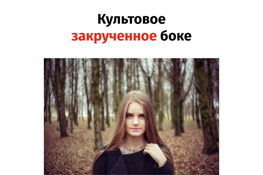 Винтажный Индустар-50-2 f/3.5 50mm + Адаптер Sony E/FE — Резкий боке!