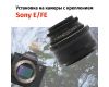 Винтажный Индустар-50-2 f/3.5 50mm + Адаптер Sony E/FE — Резкий боке!