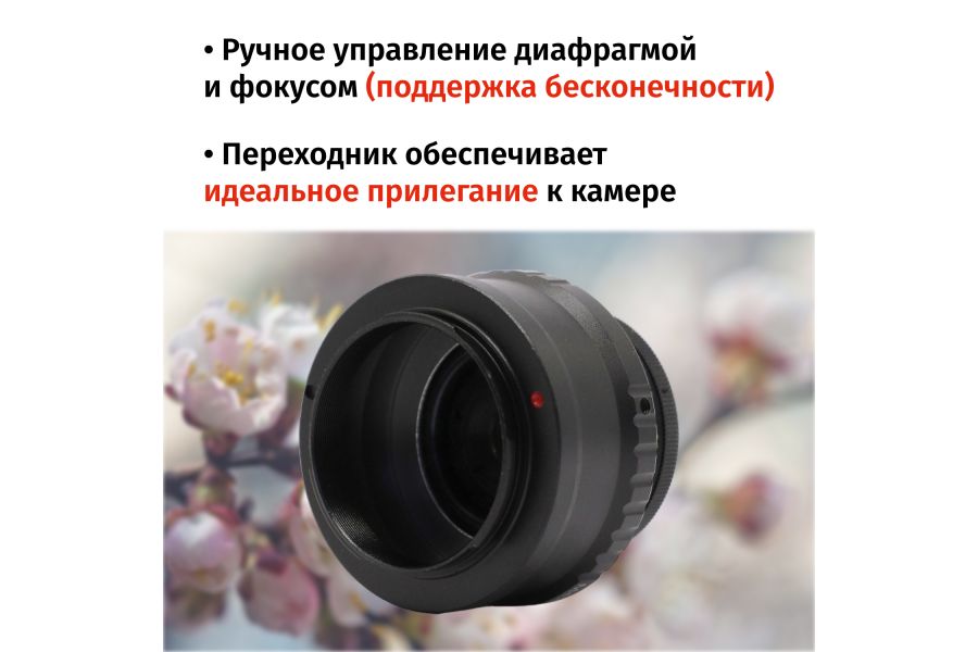 Винтажный Индустар-50-2 f/3.5 50mm + Адаптер Sony E/FE — Резкий боке!