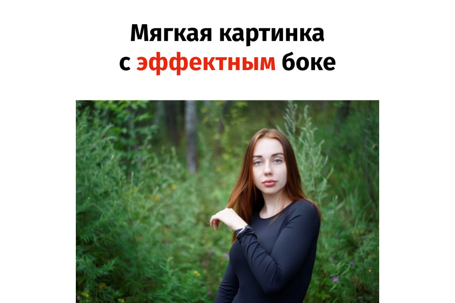 Винтажный Юпитер-8 f/2 50mm чёрный + адаптер Sony E/FE — Ламповый портретник!