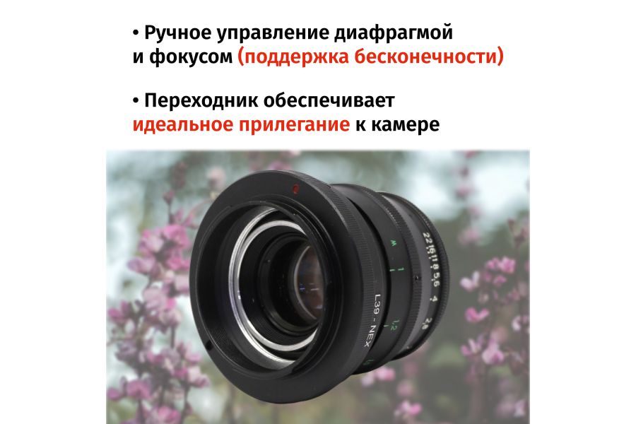Винтажный Юпитер-8 f/2 50mm чёрный + адаптер Sony E/FE — Ламповый портретник!