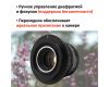 Винтажный Юпитер-8 f/2 50mm чёрный + адаптер Canon EF/EF-S — Ламповый портретник!