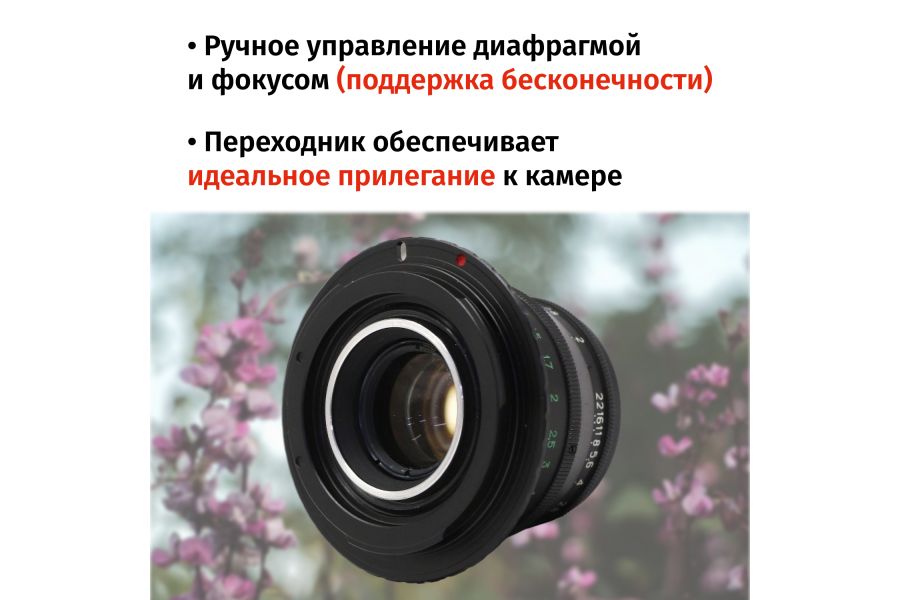 Винтажный Юпитер-8 f/2 50mm чёрный + адаптер Canon EF/EF-S — Ламповый портретник!