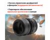 Гелиос-44-2 58mm f/2 М42 + переходник Sony E/FE – Классика СССР