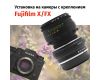 Гелиос-44-2 58mm f/2 + премиум адаптер K&F Concept для Fujifilm X– Культовый портретник
