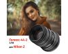 Гелиос-44-2 58mm f/2 + премиум адаптер K&F Concept для Nikon Z– Культовый портретник